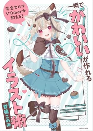 Amazon.co.jp: マギアアーカイブ マギアレコード 魔法少女まどか